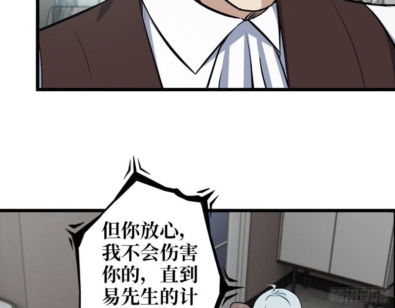532- 军心7