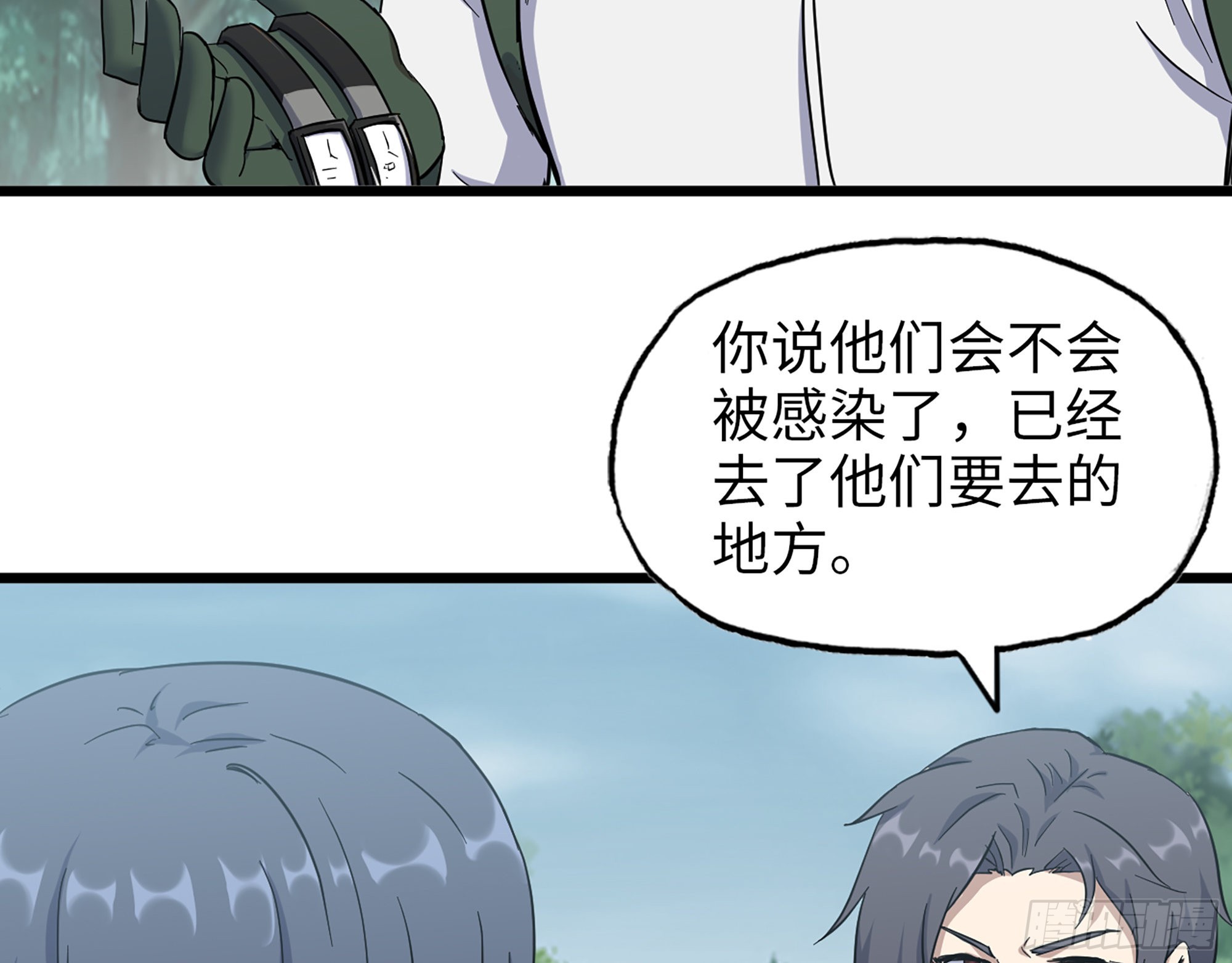 568- 监视7