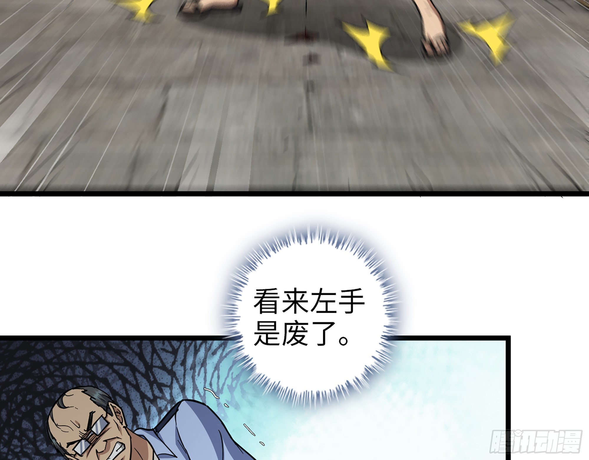 562- 要你的命58