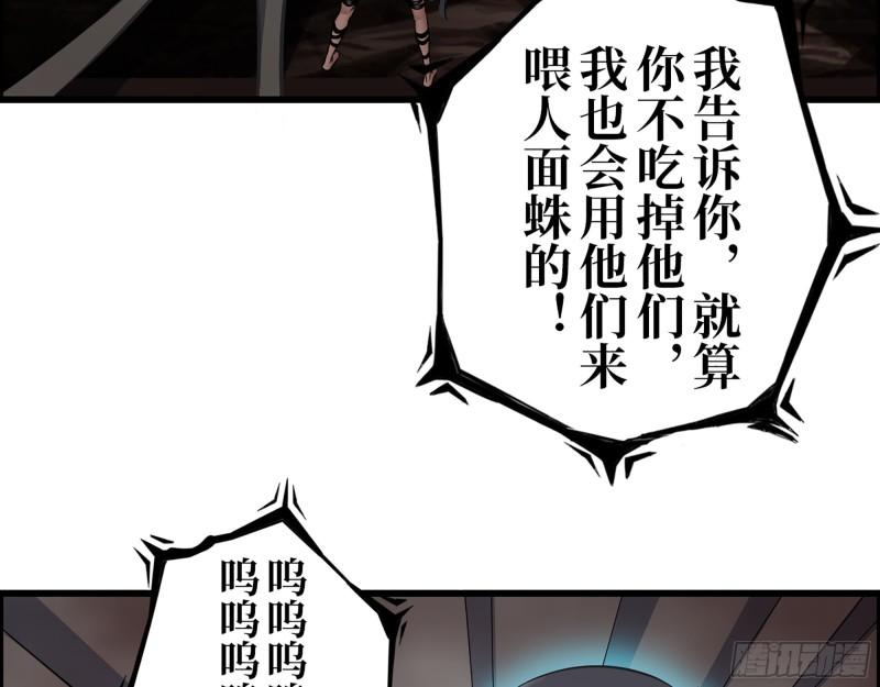 411- 山洞中的孩子49