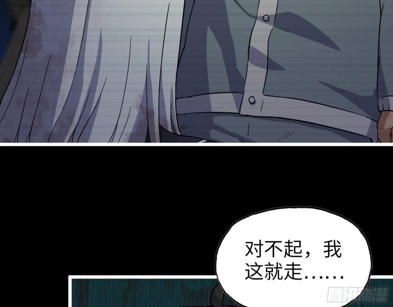 501- 丑八怪35