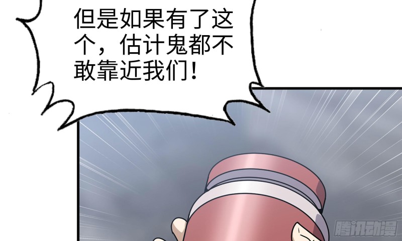 61- 混入成功38