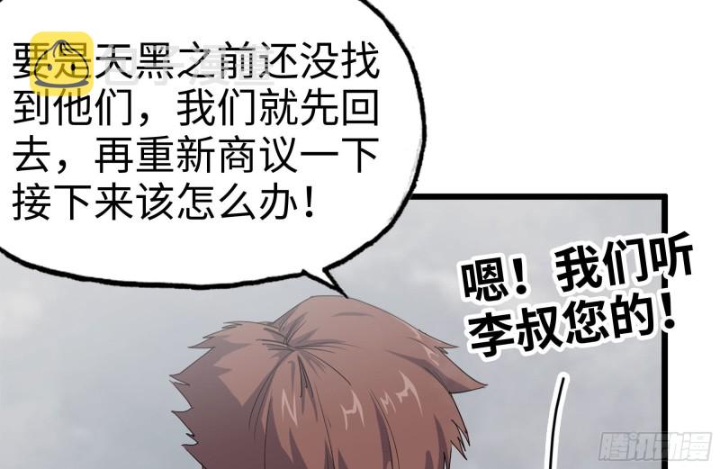 134-深入老巢5