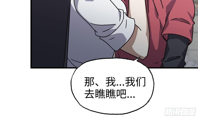 63-应聘舞女？63