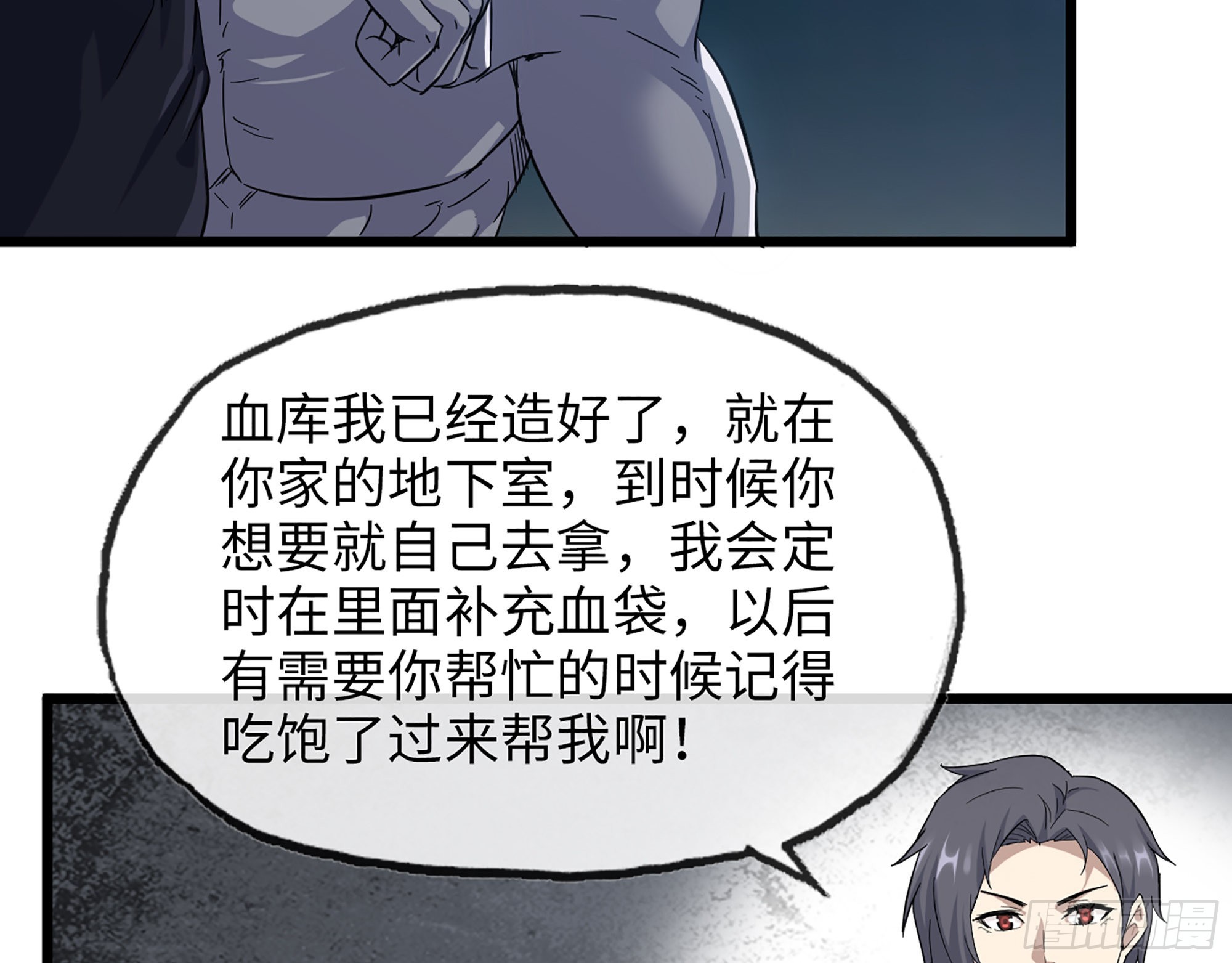 604- 该死的命运64