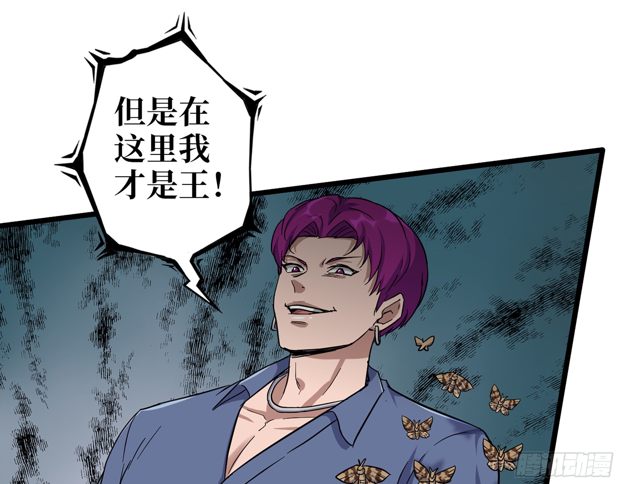 568- 监视41