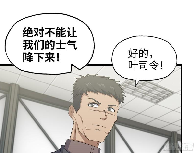 441- 王东的质疑11