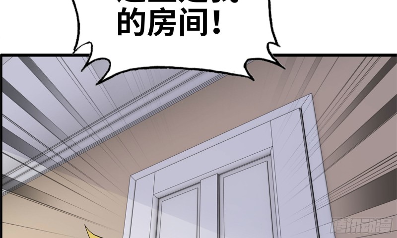 56-王斌归来18