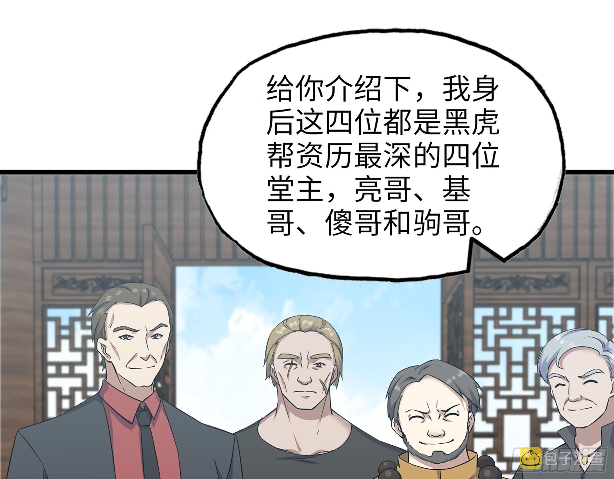 563- 耍花招？41