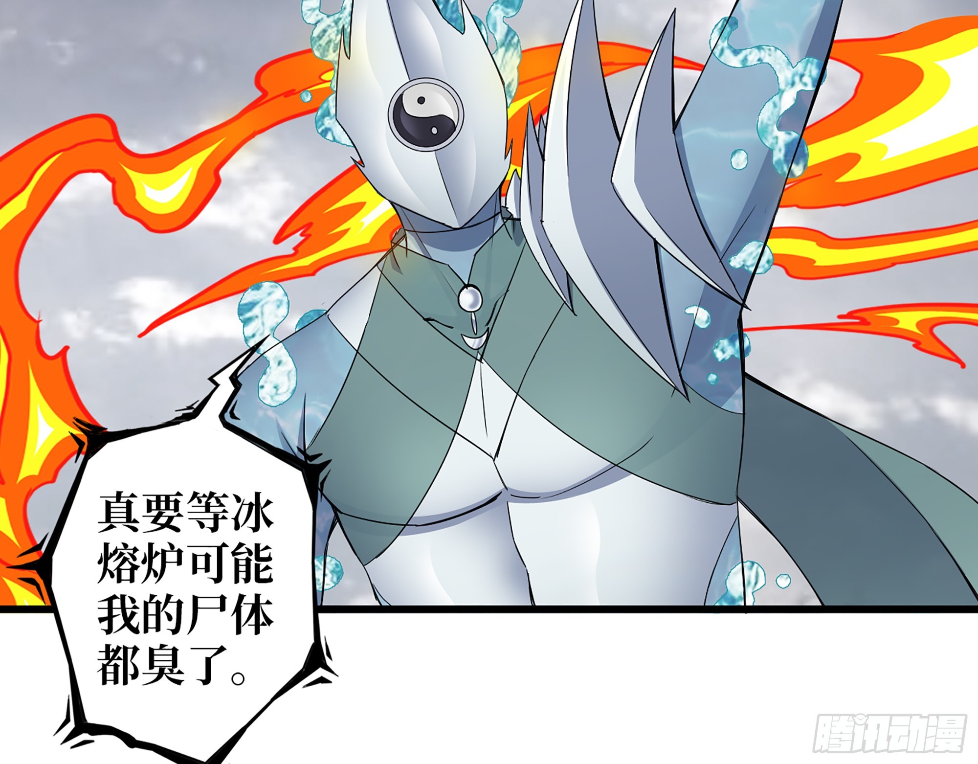 642- 你们输了！13