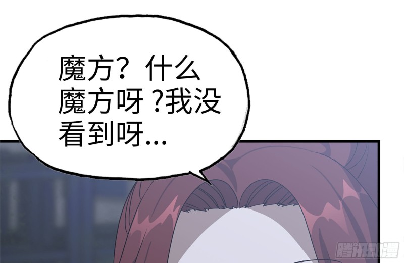 144-危急时刻37