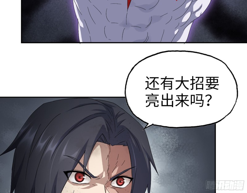 298-袁杰的终极形态17