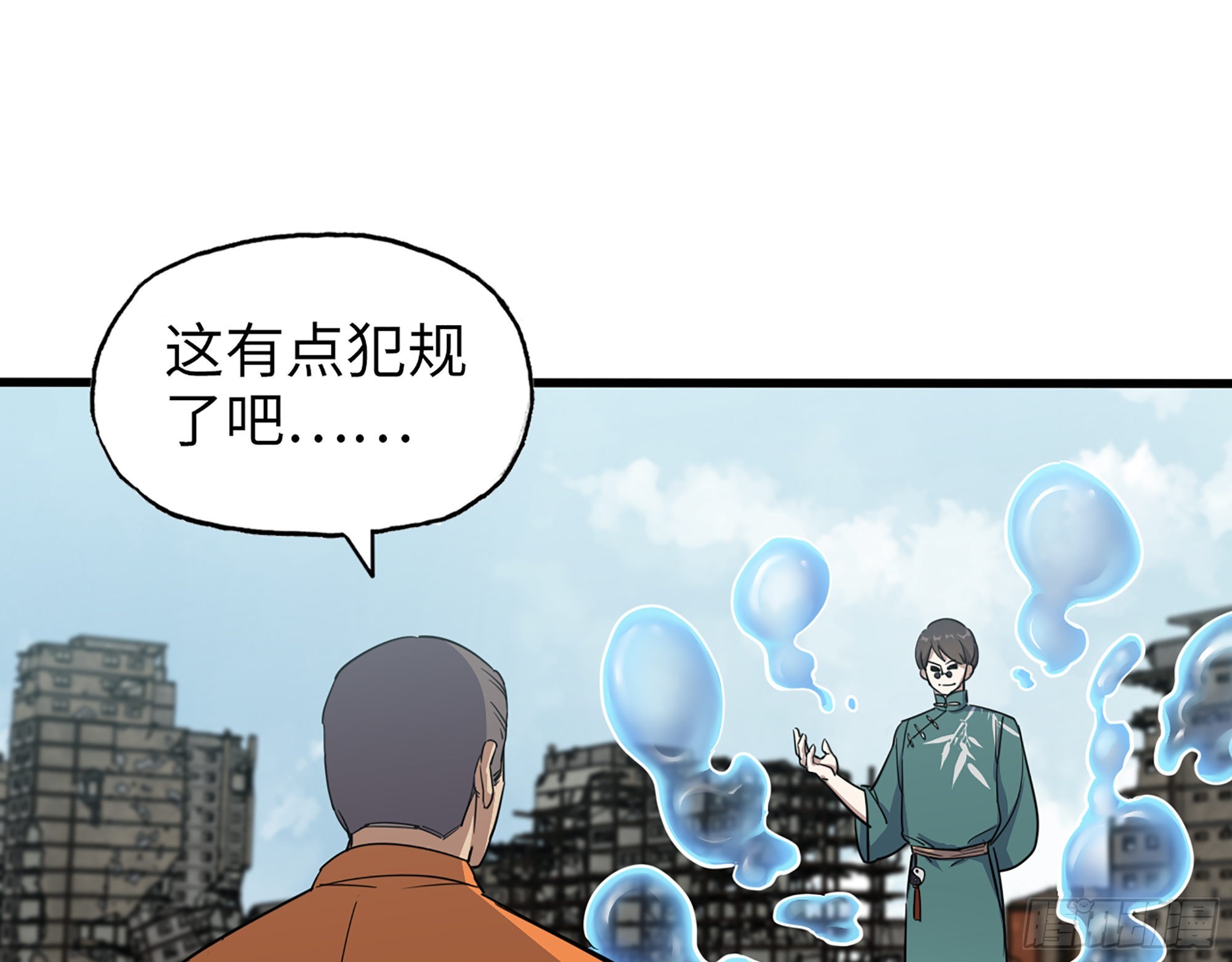 637- 超临界水61