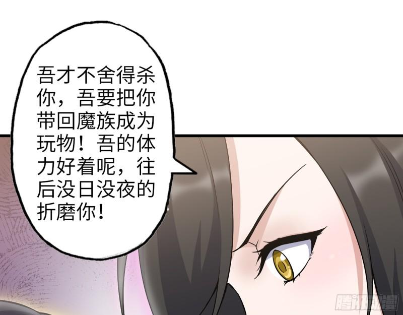 401- 灵塔争斗21