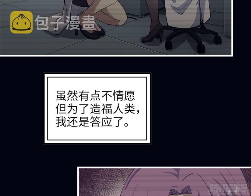 307- 寄生成功14
