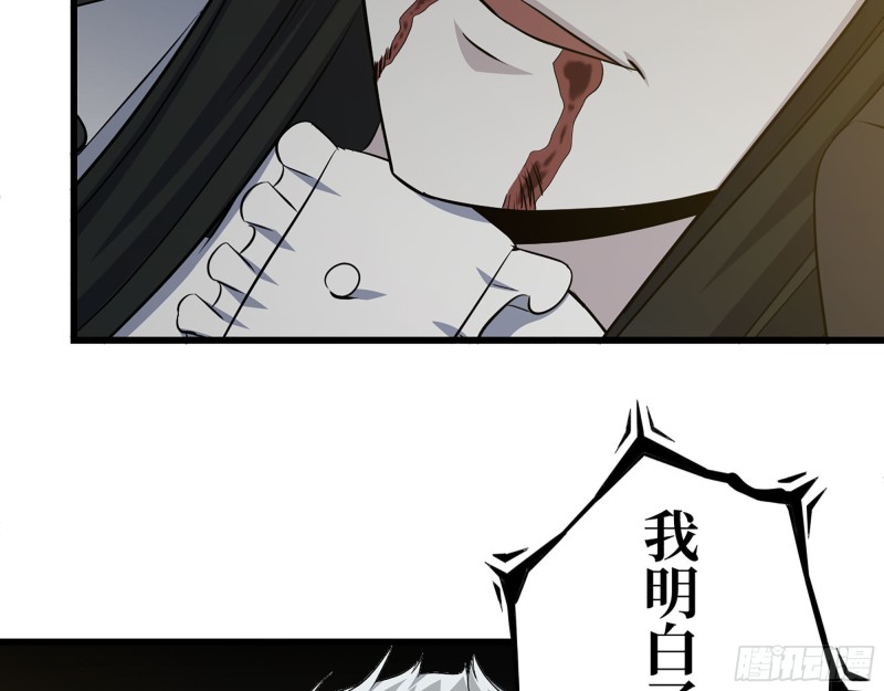 286- 复生新形态5