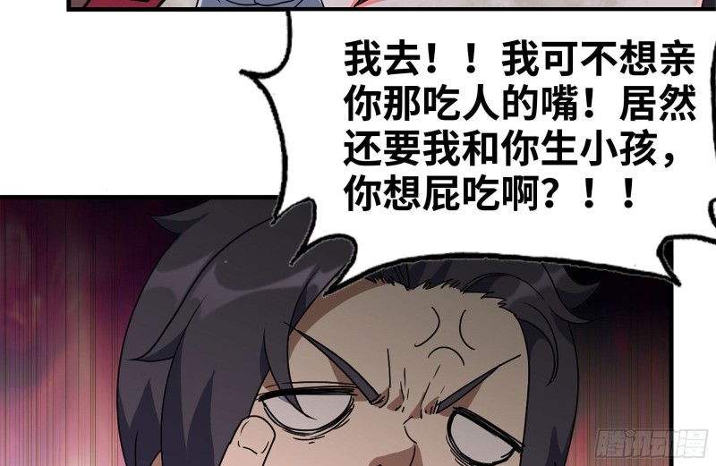 200-魅惑43
