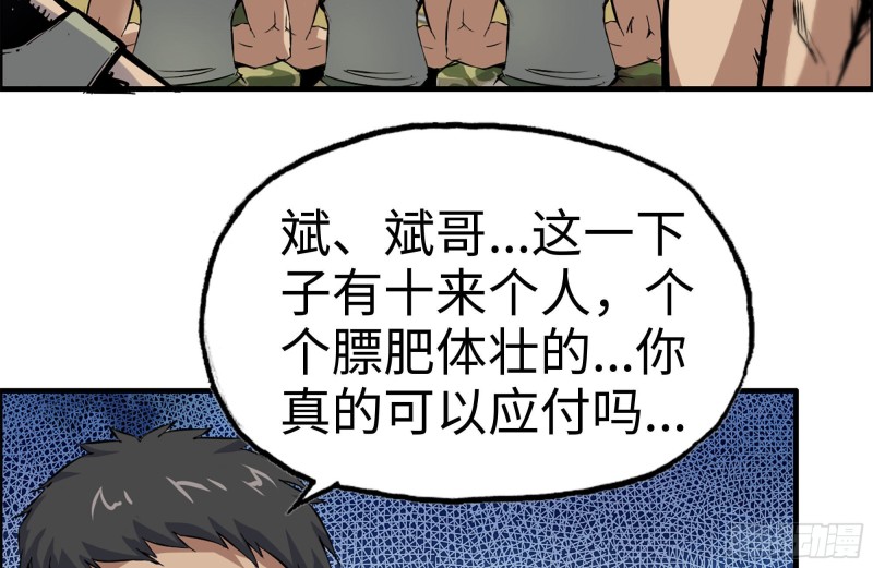 152-质疑68