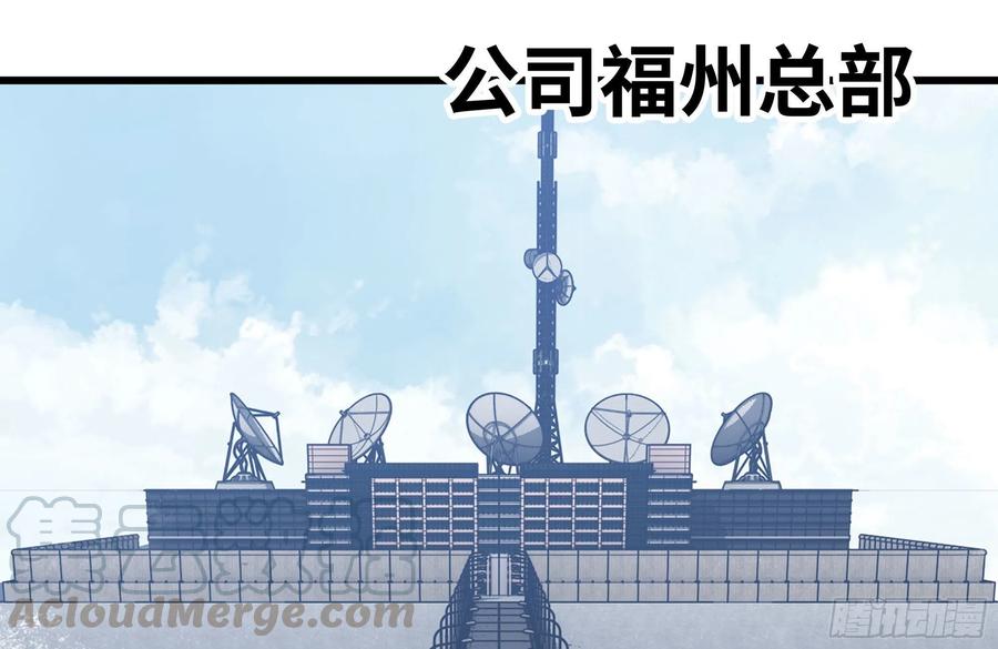 228-搬入新驻地51