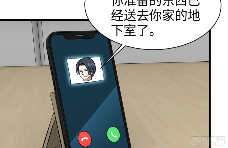 111-师父的身世56