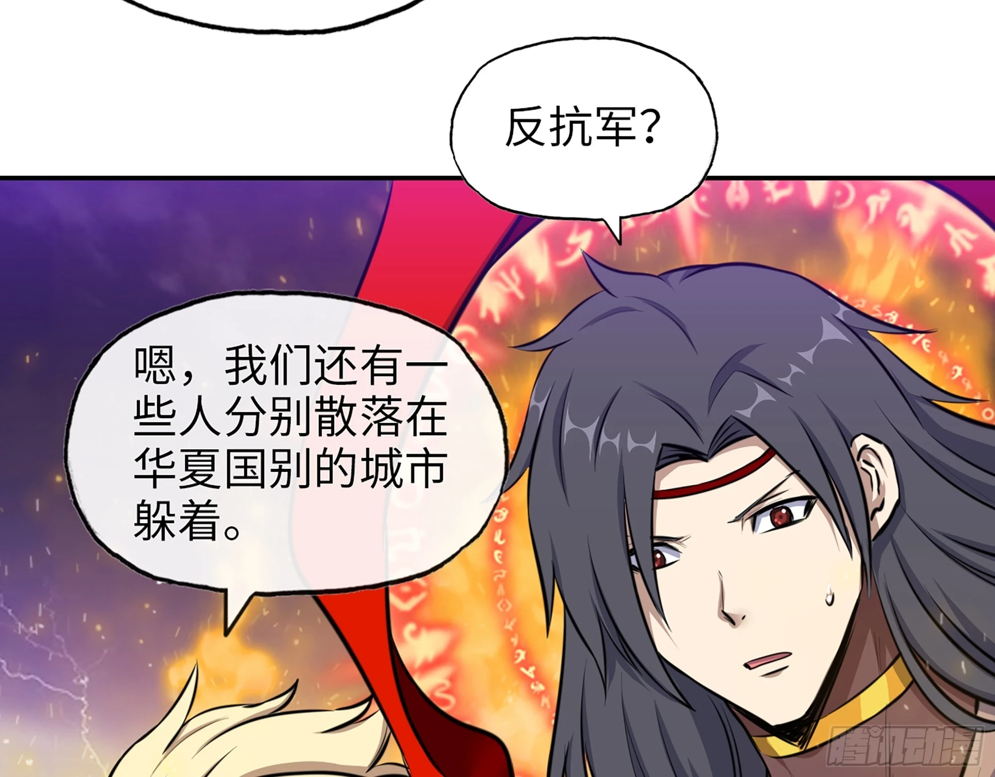 669- 反抗军56