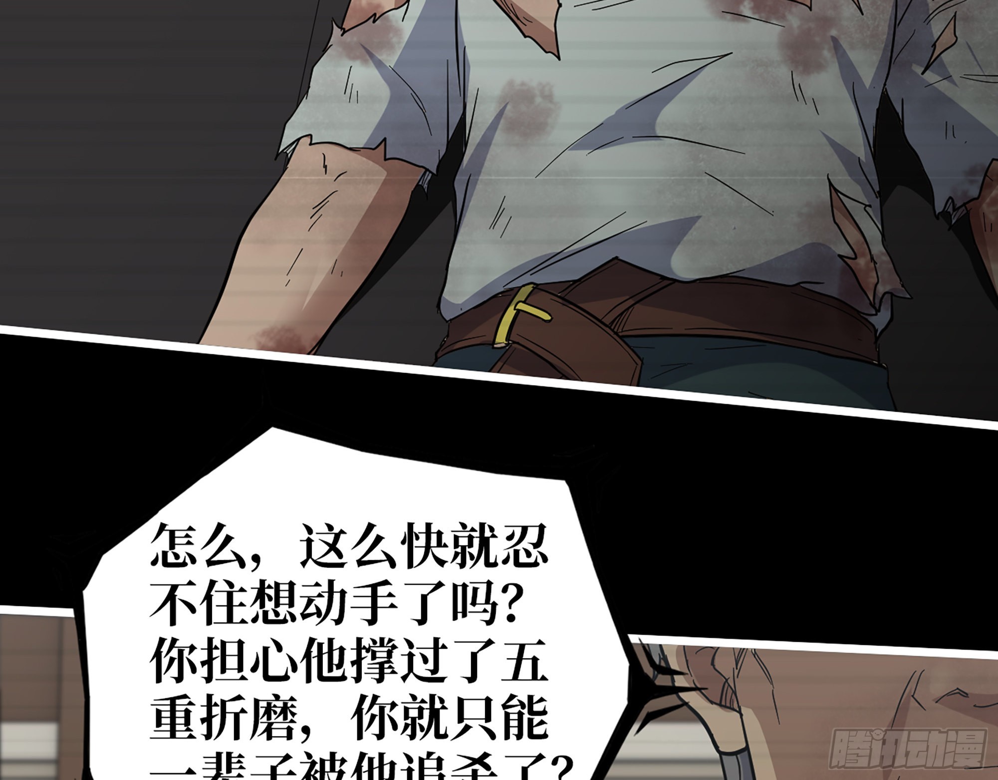 552- 意外的产物34