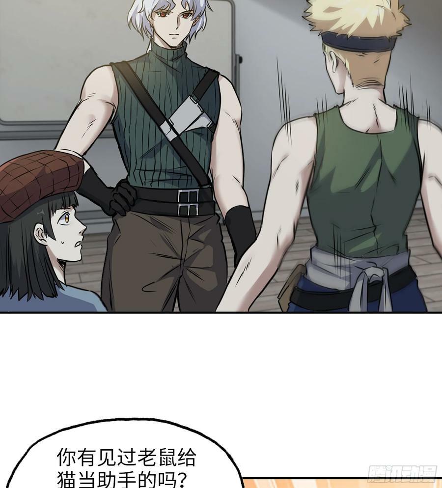 14- 我们不一样53