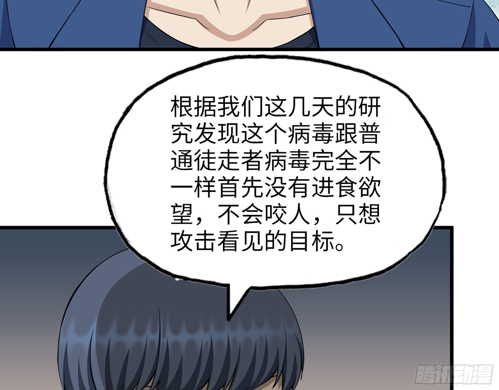 566- 狂蛾病毒14