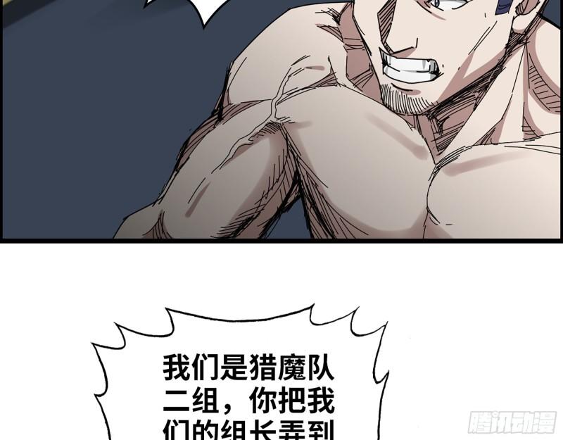 368- 你想救人？！2