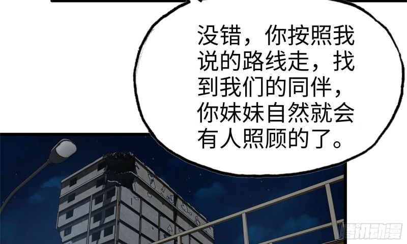 68-小月归来29