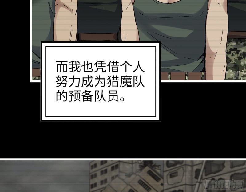 351- 氪金的力量16