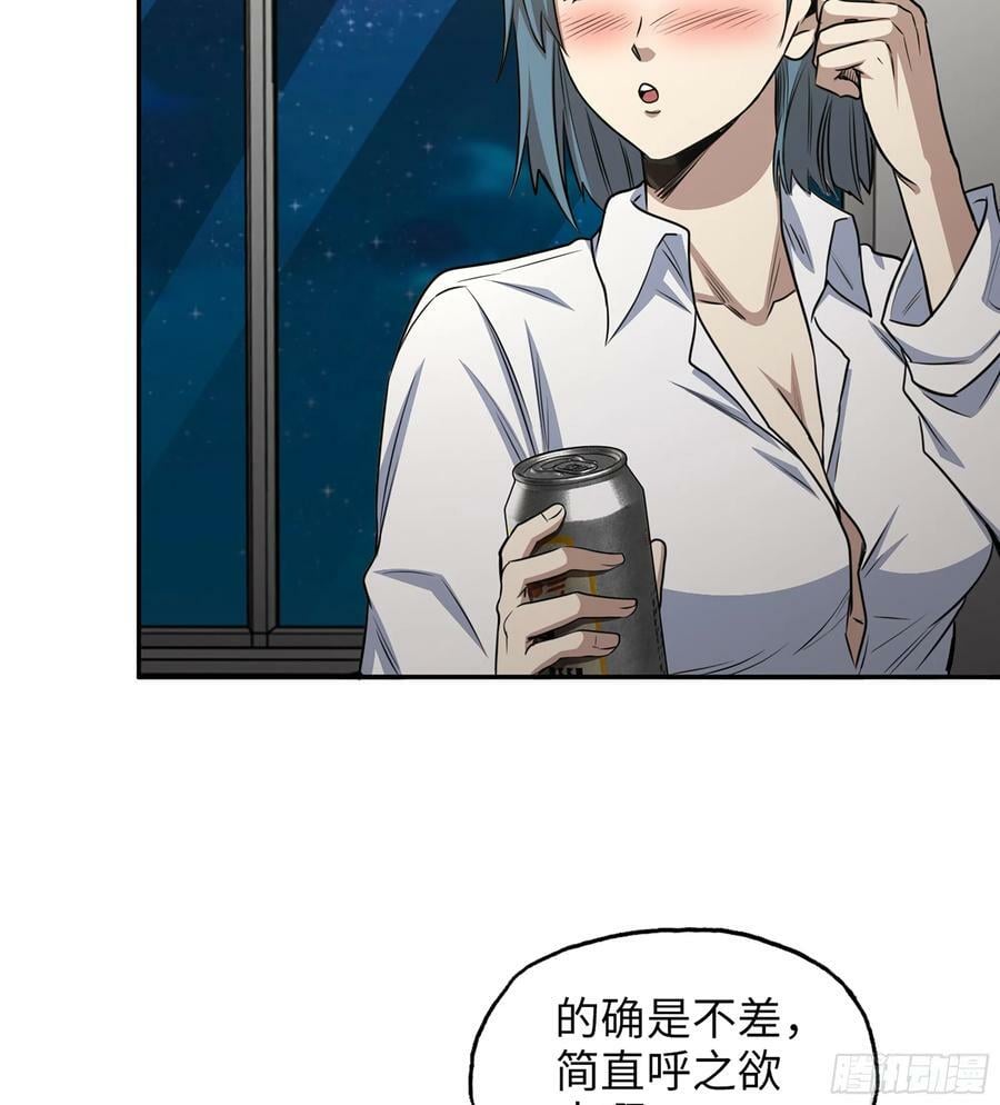 15- 全牛宴47