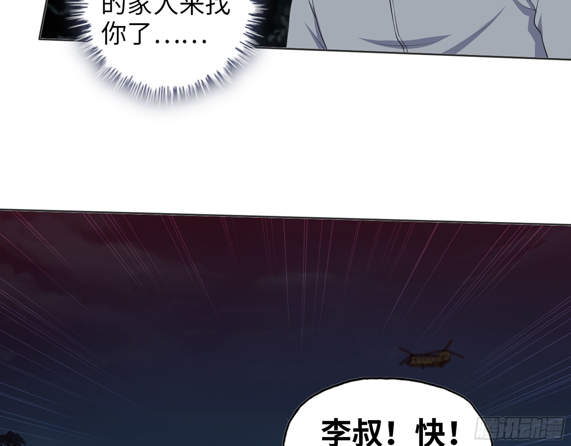 578- 真真假假2