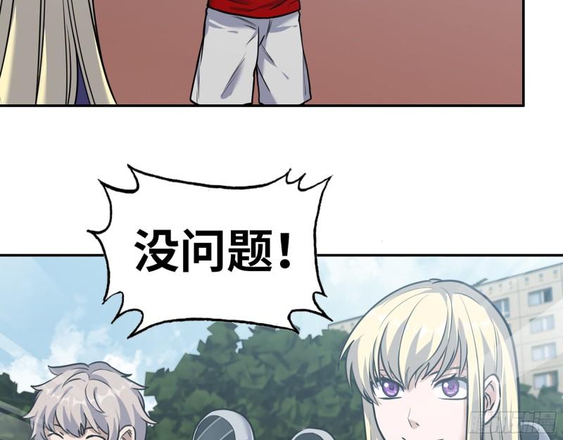389- 心有不服32