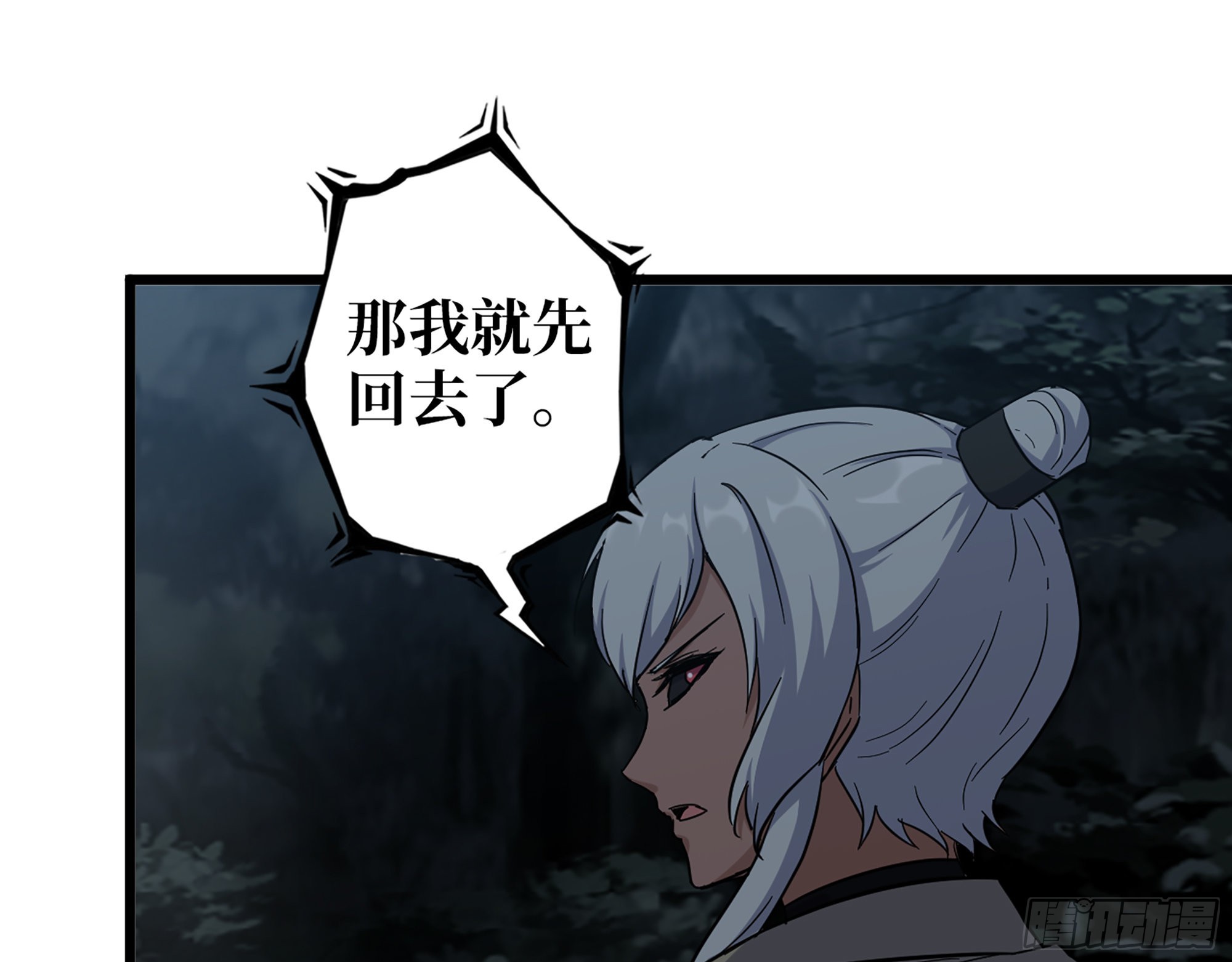 573- 谁敢瞧不起21