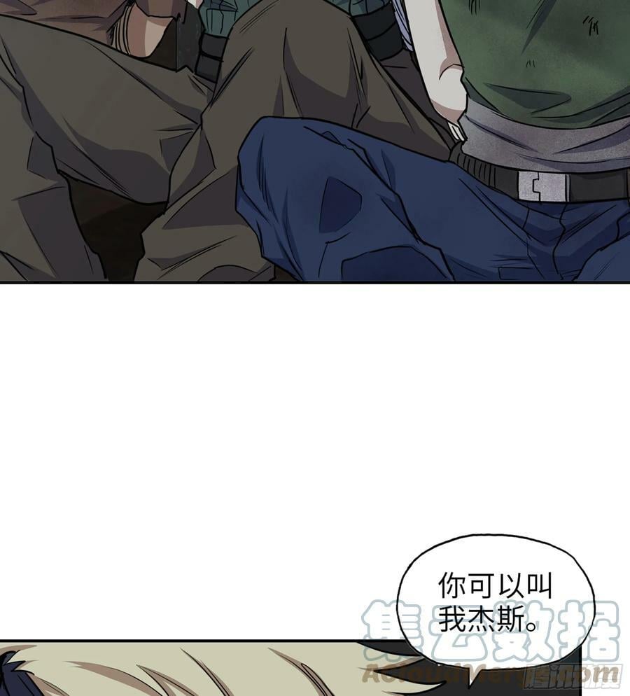 06- 孬种48