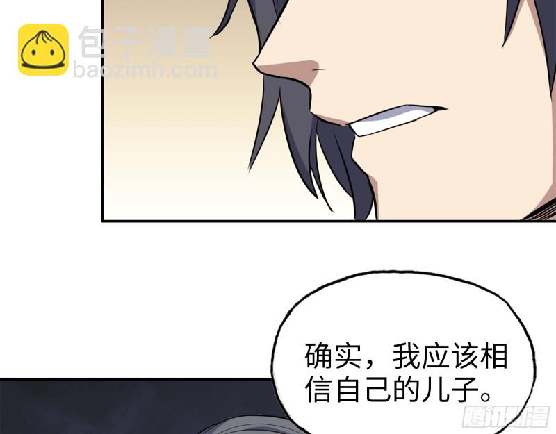 334- 说服失败29