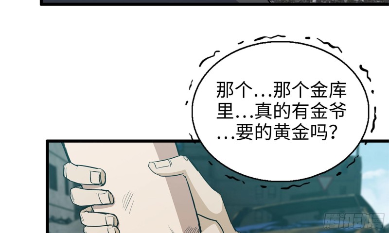 79-连更0116