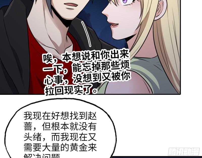 528- 散步？52