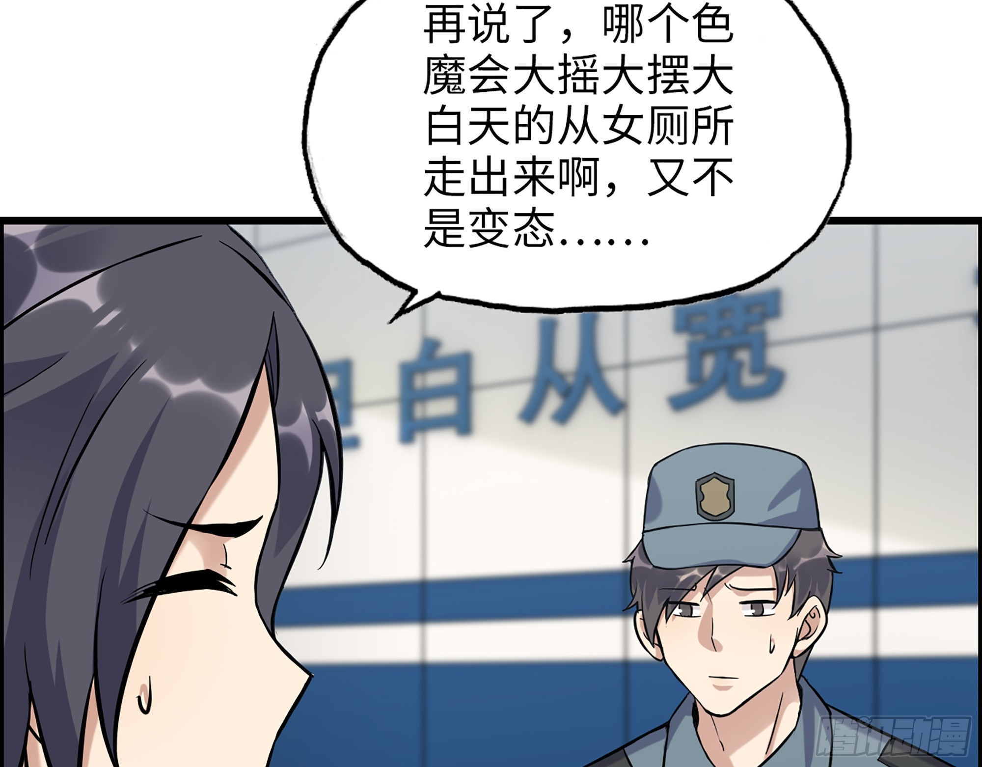 653- 没那么简单48