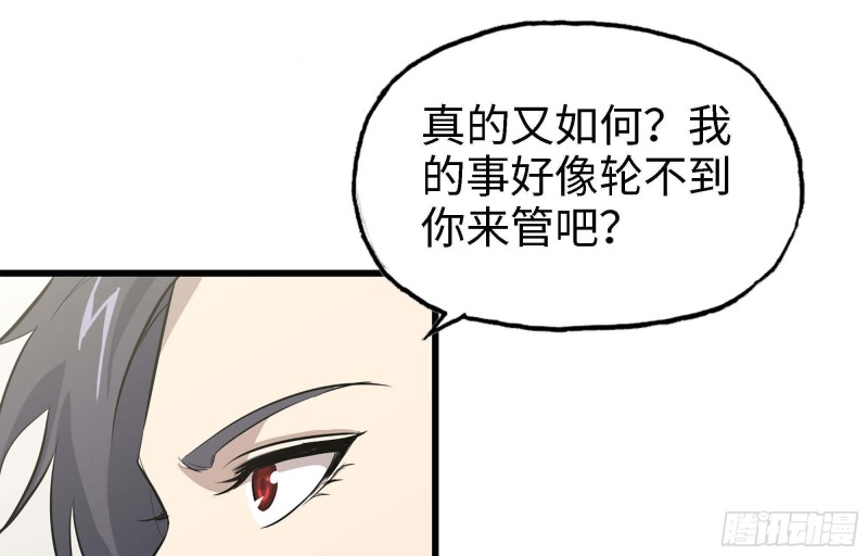 46- 赵倩的电话49