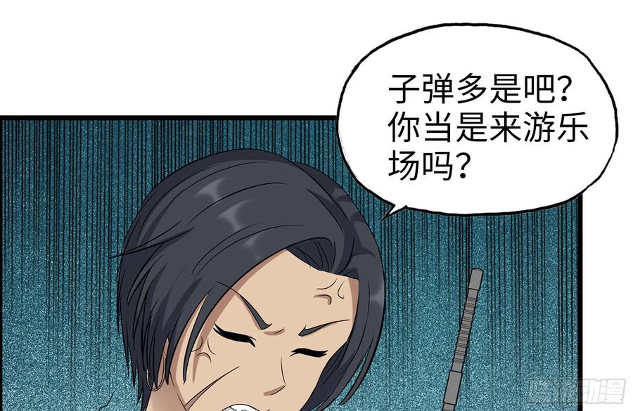 252-结伴而行49