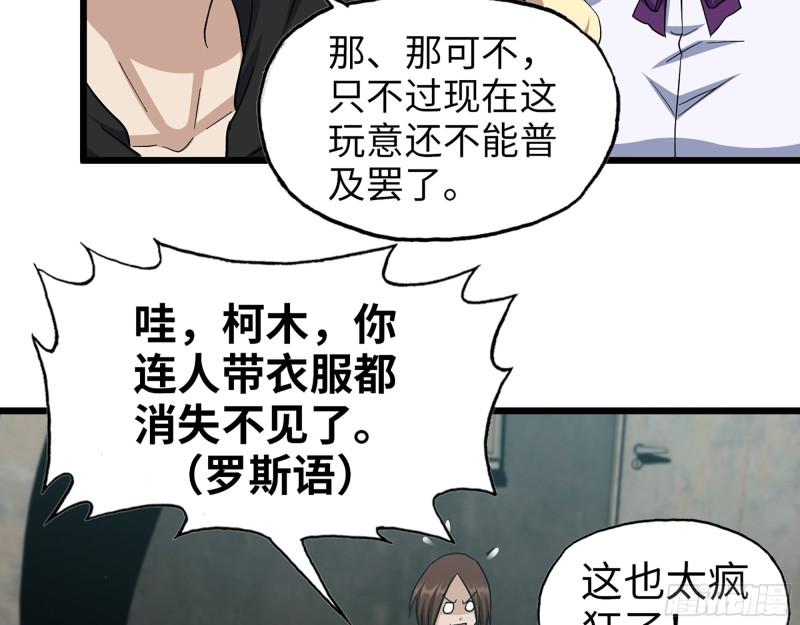 534- 制定计划34