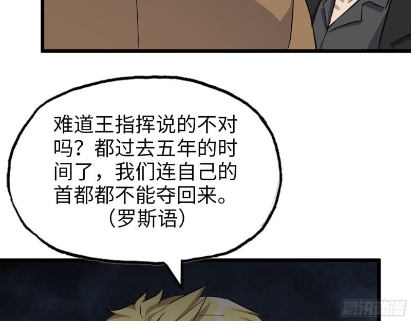 532- 军心57