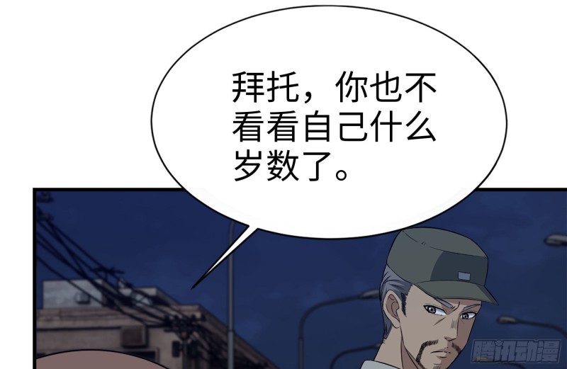 204-一级警报33