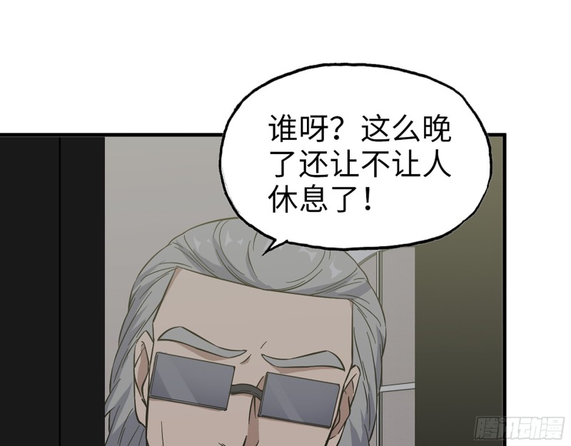 353- 周博士的求助5