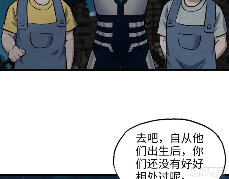 496- 一家团聚17