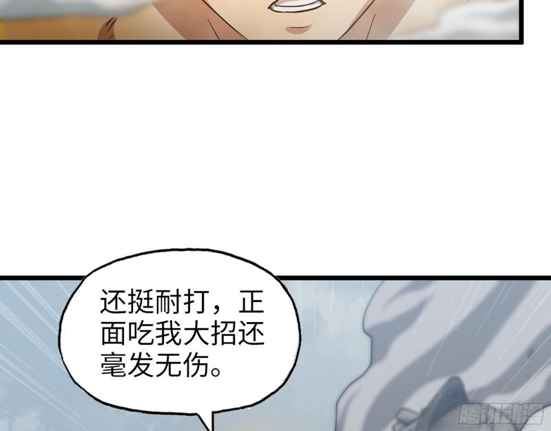 538- 成交37