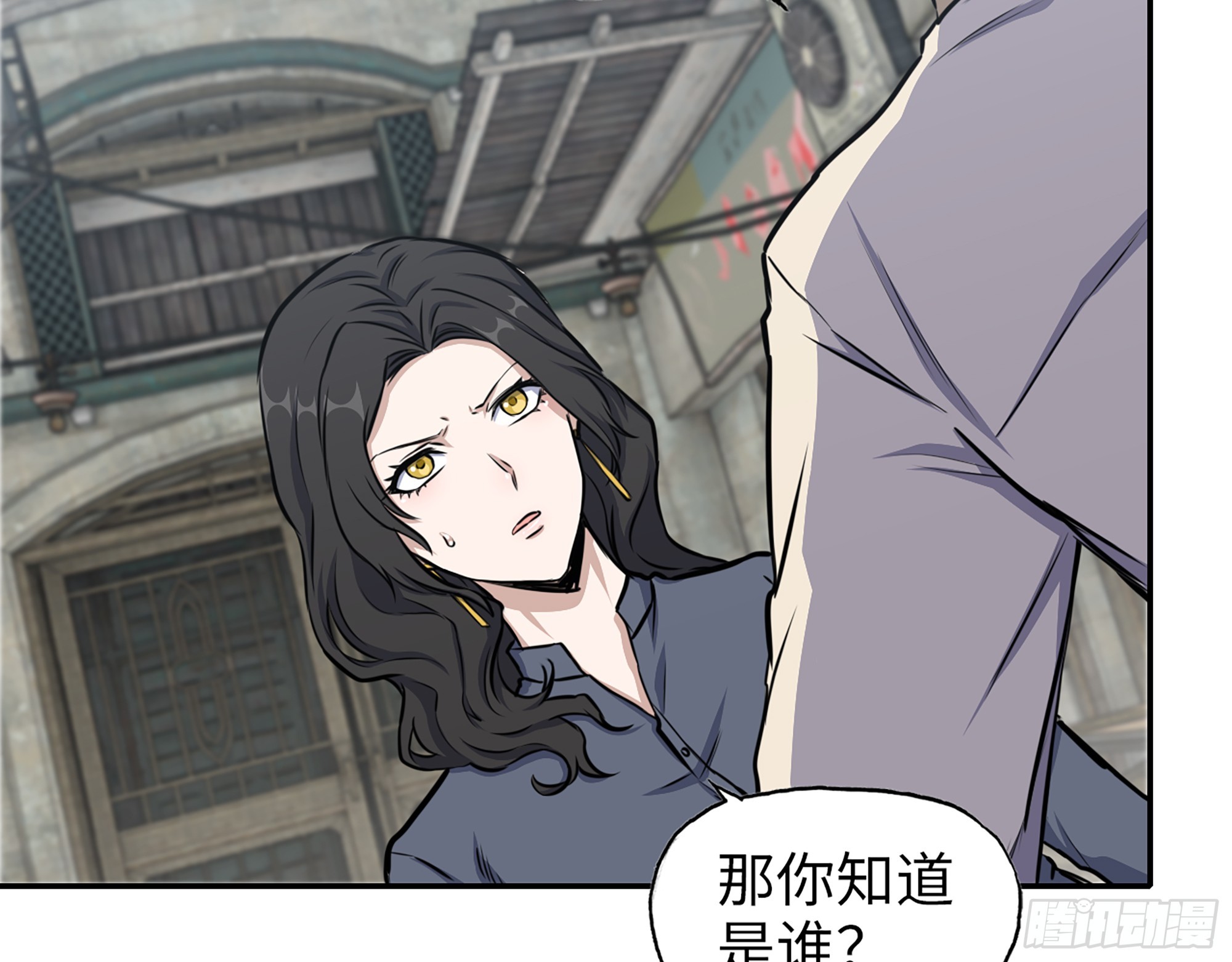 657- 罪魁祸首5