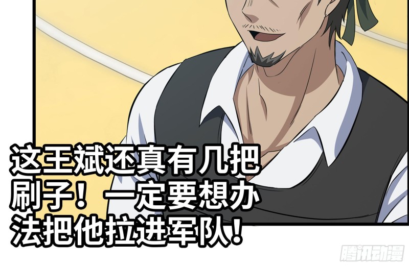 152-质疑36